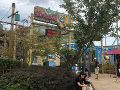-合肥融创乐园