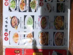-川人百味(金安中央大街店)