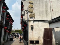 -松鹤楼(山塘街店)