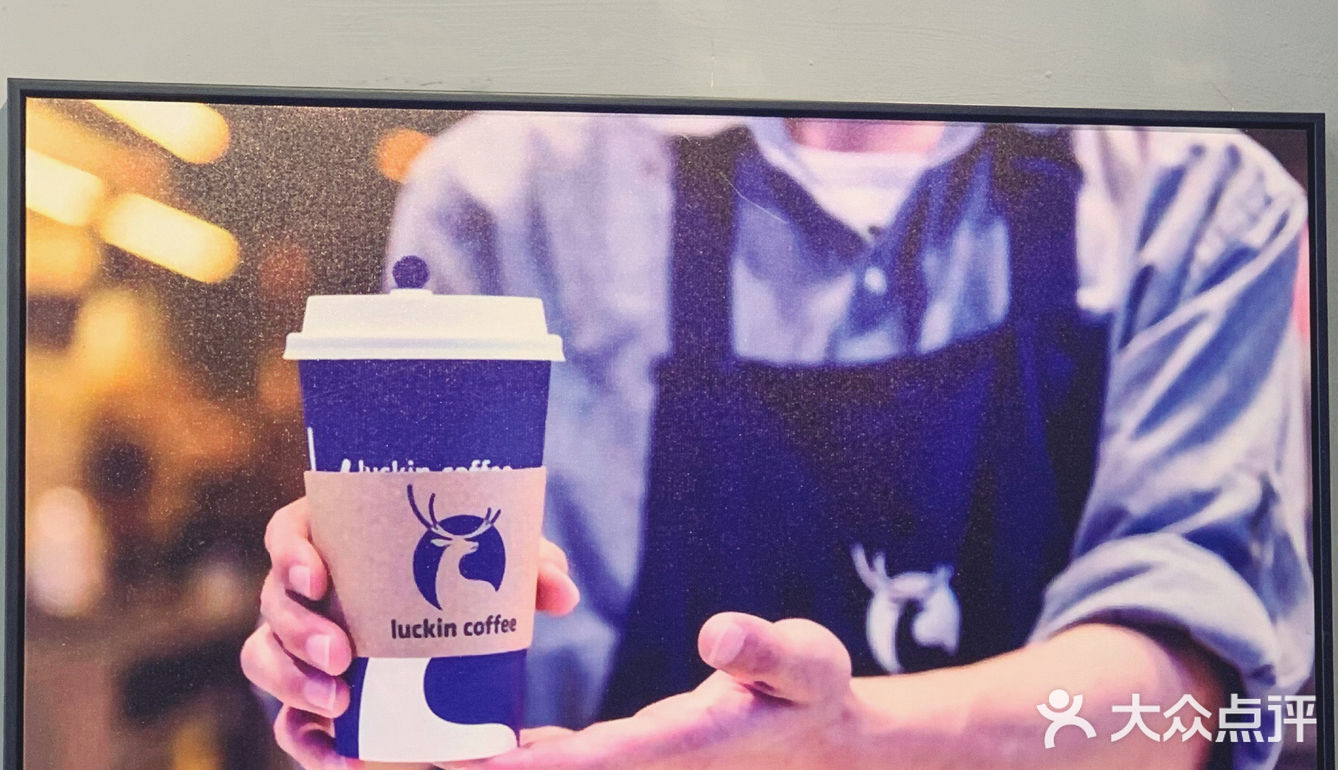 生椰拿铁☕️