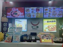 -牛一嘴·兰州牛肉面·大盘鸡(财富中心店)