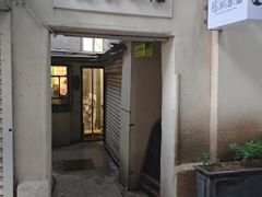 -福荫书店