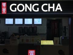 门面-贡茶(中心书城店)