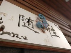 -夜宴江景餐厅