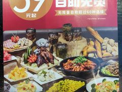-凡塔斯牛排餐厅(厚街万达店)