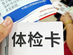 -上海市公安局交通警察总队车辆管理所三分所