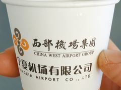 -银川河东国际机场