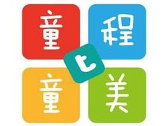 -童程童美·信息学竞赛·机器人编程·少儿编程(五棵松万达校区)