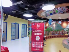 -艺年级儿童语言艺术中心(冉家坝爱融荟城店)