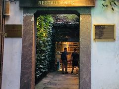 门面-院子餐厅·大锅菜·老杭帮(桥西直街店)