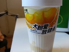 -树夏(建设路店)