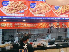 -魔都三兄弟酸辣粉·蘸卤炸串(虹桥万科店)