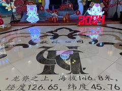 -秋林食品(秋林公司店)