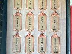 -三兄弟高炉烧饼