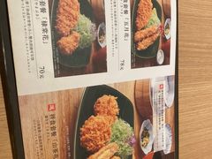 -和幸(春熙路群光广场店)