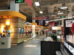 -百安居装修建材卖场(泰然店)