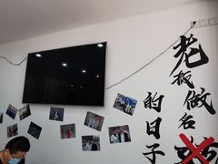 大堂-岳合轩老北京涮肉