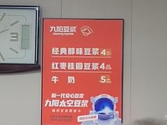-开封灌汤包子铺(尚志大街店)