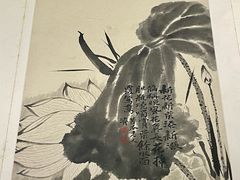 -龙美术馆(西岸馆)