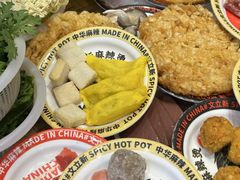 -文立新麻辣烫(合生汇21街区店)