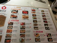 菜单-蕃茄述·好汤自然来(江汉路店)
