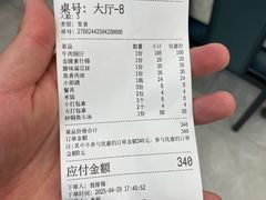 -五谷屯私房菜·始于2005(中山陵童卫路店)