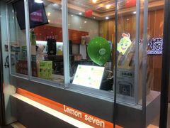 -柠檬7(万达一店)