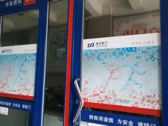 -浦发银行(长宁支行)