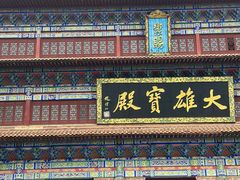 -章华寺