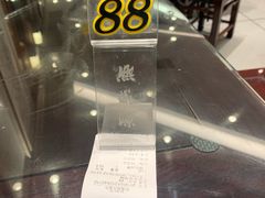 -熙盛源(凤凰街店)