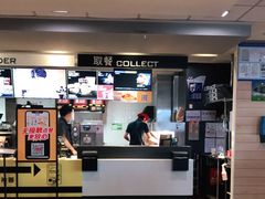 门面-麦当劳(江湾镇店)