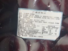 -世纪联华超市(大关店)
