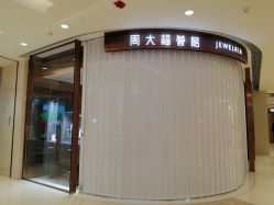 -巍阁高端月子会所