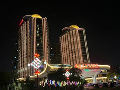 -秦皇岛秦皇国际大酒店