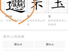 -九田家黑牛烤肉料理(中北镇店)