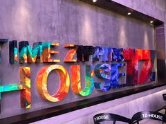 -TZ House音乐现场(茅台店)