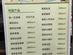 -张一元(总店)