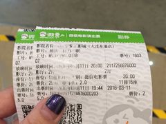 -CGV影城(东港IMAX店)