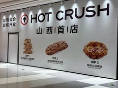 -太原茂业天地购物中心