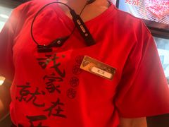 -西塔老太太泥炉烤肉(上海七宝领展广场店)