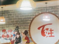 大堂-百姓·百味家宴油茶(红街店)