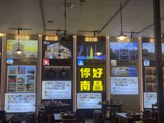 -冶建镜子·老南昌大排档·江西虾王(总店)