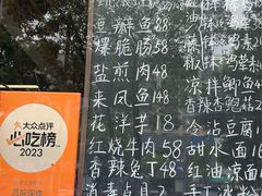 -艺味深尝(云锦路店)
