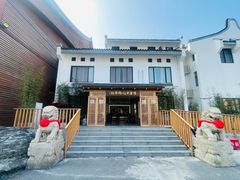 -龙华素斋(龙华路店)