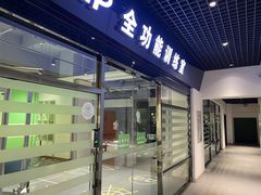 -阳光游泳培训(北苑店)
