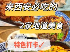 -长安酒肆(曲江店)