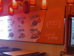 -砂唐居(总店)