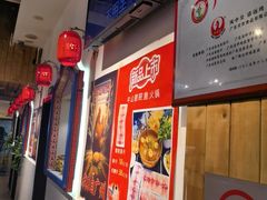 -潮汕三宝鲜牛肉火锅