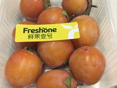 -鲜果壹号(旺墩店)