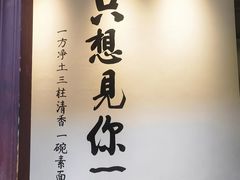 -护国法轮寺